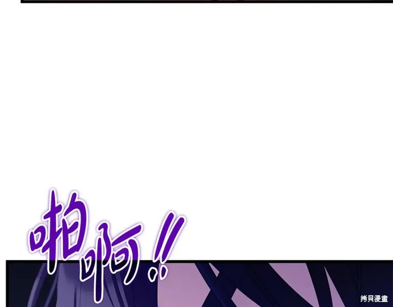 瘋狗少爺總是很興奮,第27话,第54张