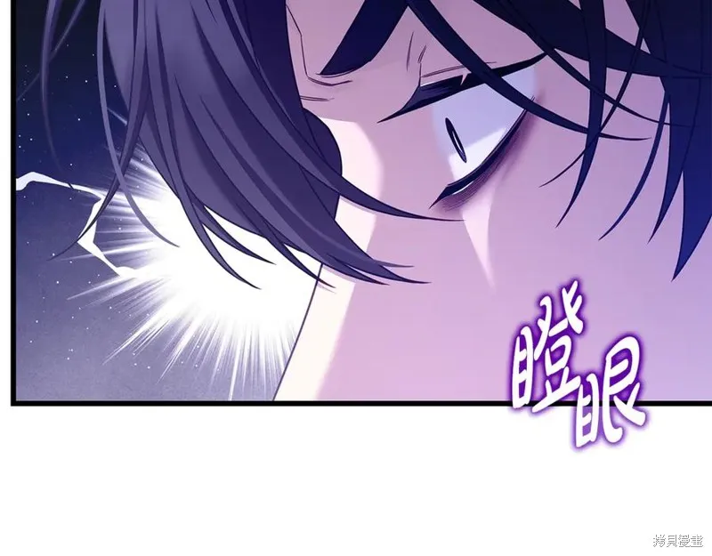 瘋狗少爺總是很興奮,第27话,第55张