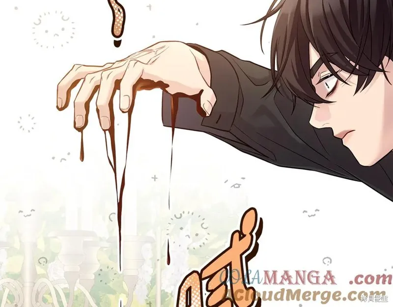 瘋狗少爺總是很興奮,第27话,第57张