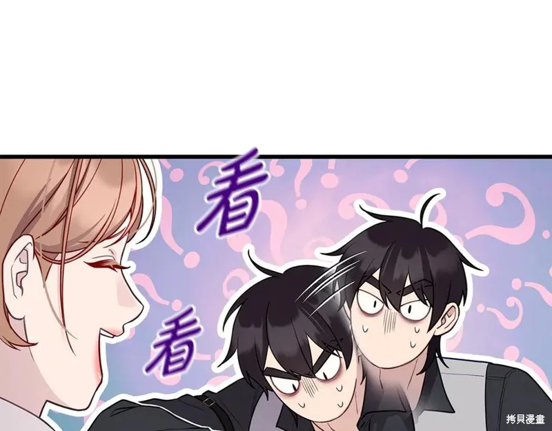 瘋狗少爺總是很興奮,第27话,第60张