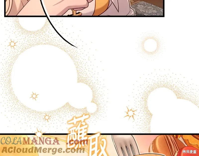 瘋狗少爺總是很興奮,第27话,第65张