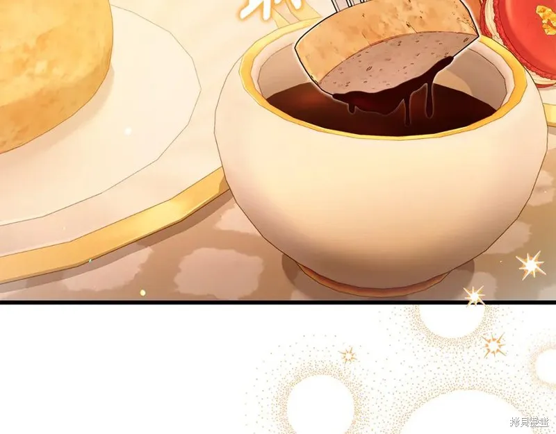 瘋狗少爺總是很興奮,第27话,第66张