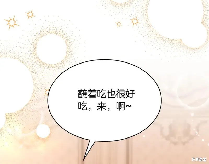 瘋狗少爺總是很興奮,第27话,第67张