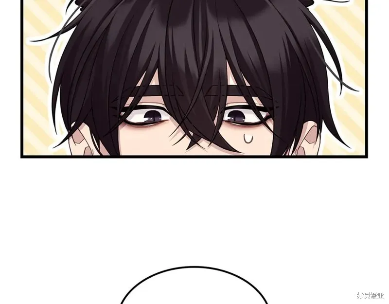 瘋狗少爺總是很興奮,第27话,第71张