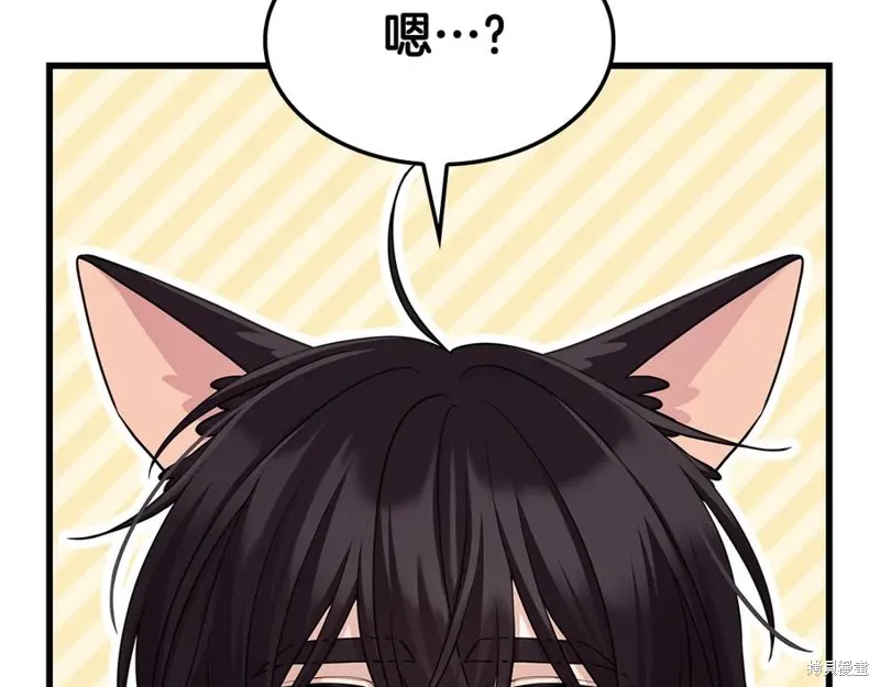 瘋狗少爺總是很興奮,第27话,第72张