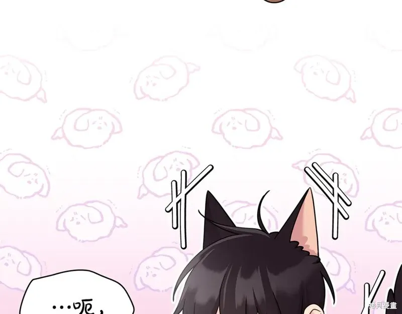 瘋狗少爺總是很興奮,第27话,第74张