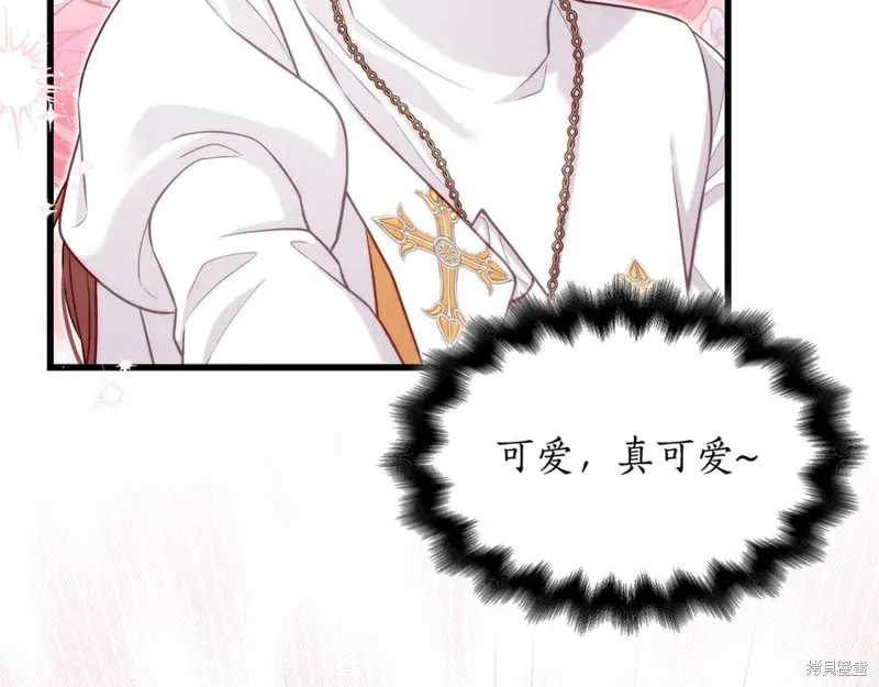 瘋狗少爺總是很興奮,第27话,第78张