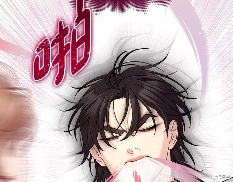 瘋狗少爺總是很興奮,第27话,第80张