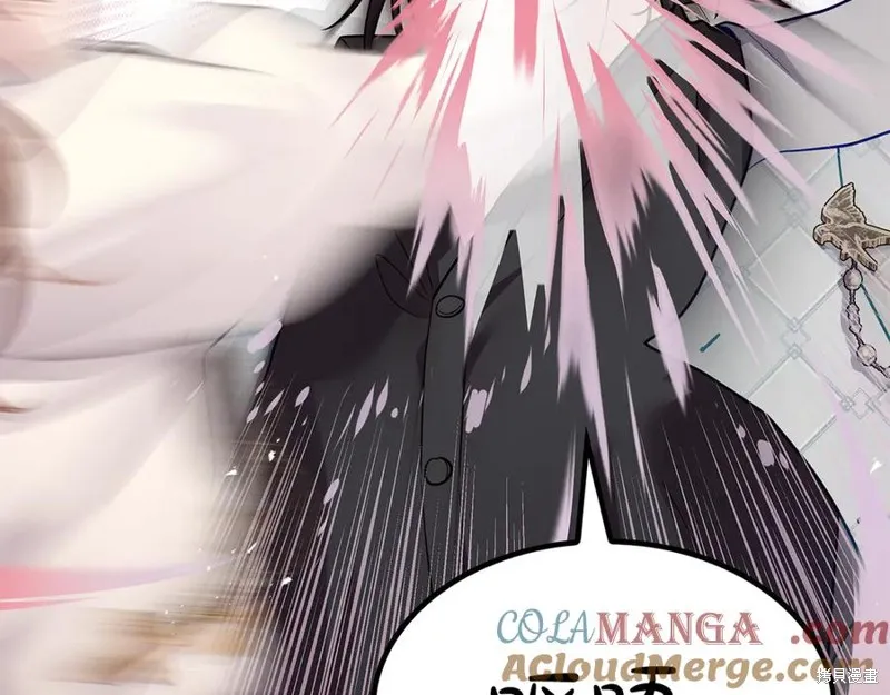 瘋狗少爺總是很興奮,第27话,第81张