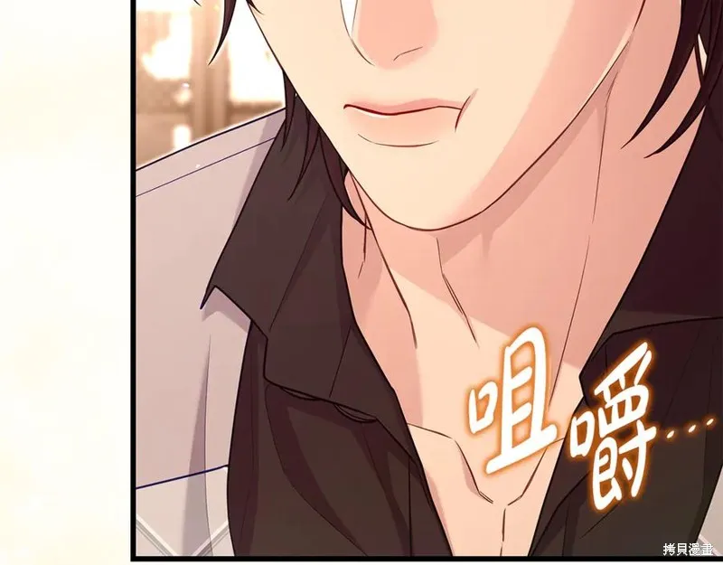 瘋狗少爺總是很興奮,第27话,第88张