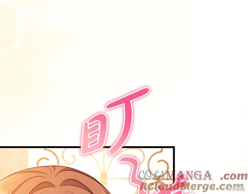 瘋狗少爺總是很興奮,第27话,第89张
