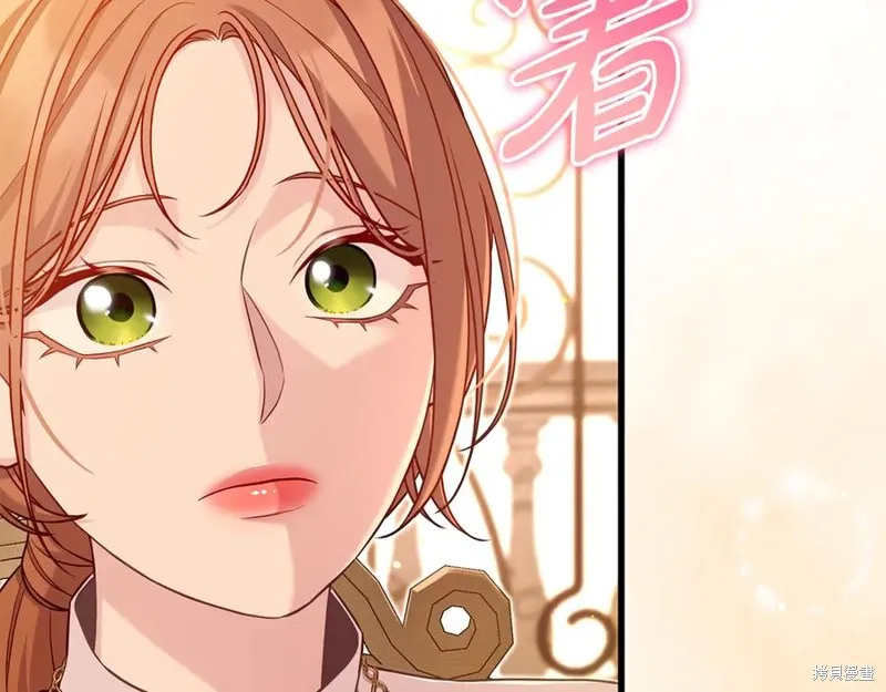 瘋狗少爺總是很興奮,第27话,第90张