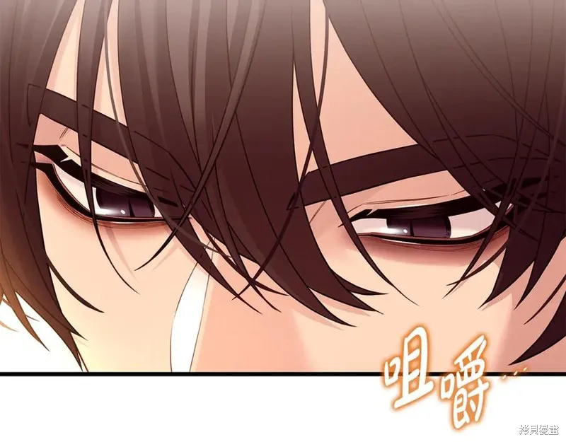 瘋狗少爺總是很興奮,第27话,第92张