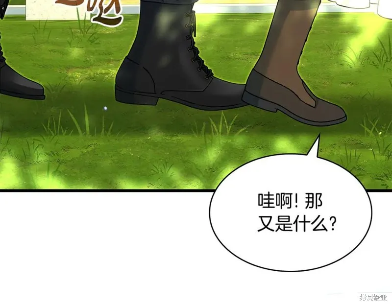 瘋狗少爺總是很興奮,第33话,第104张