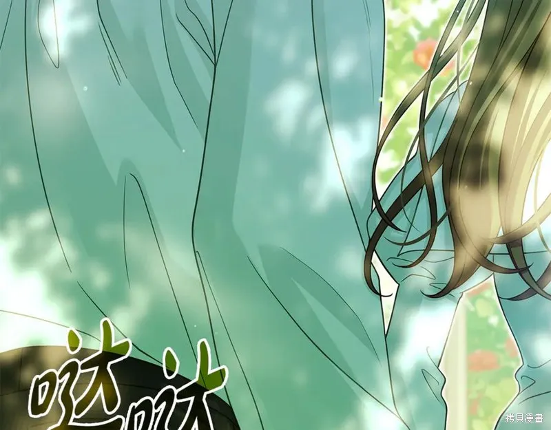 瘋狗少爺總是很興奮,第33话,第111张