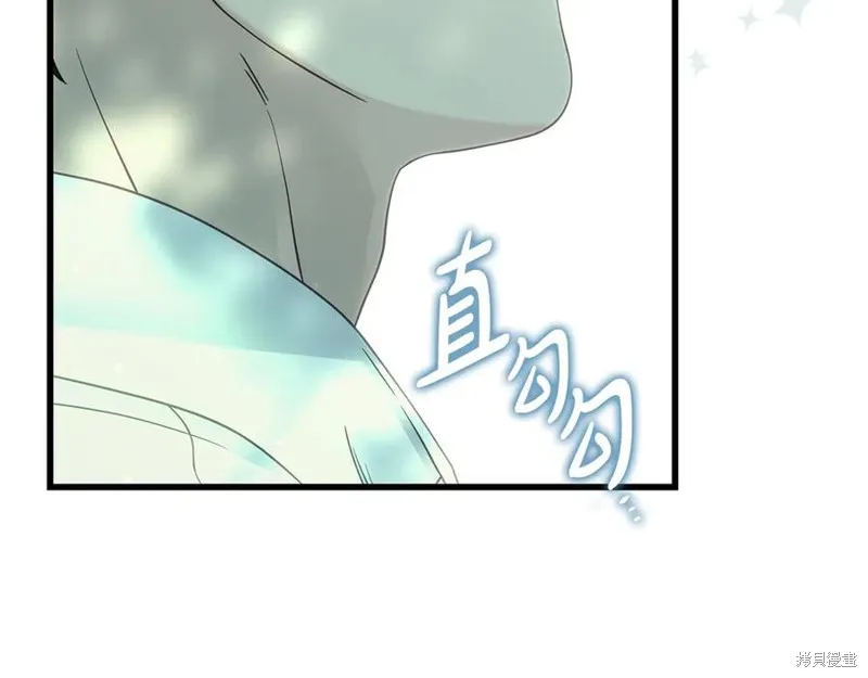 瘋狗少爺總是很興奮,第33话,第115张