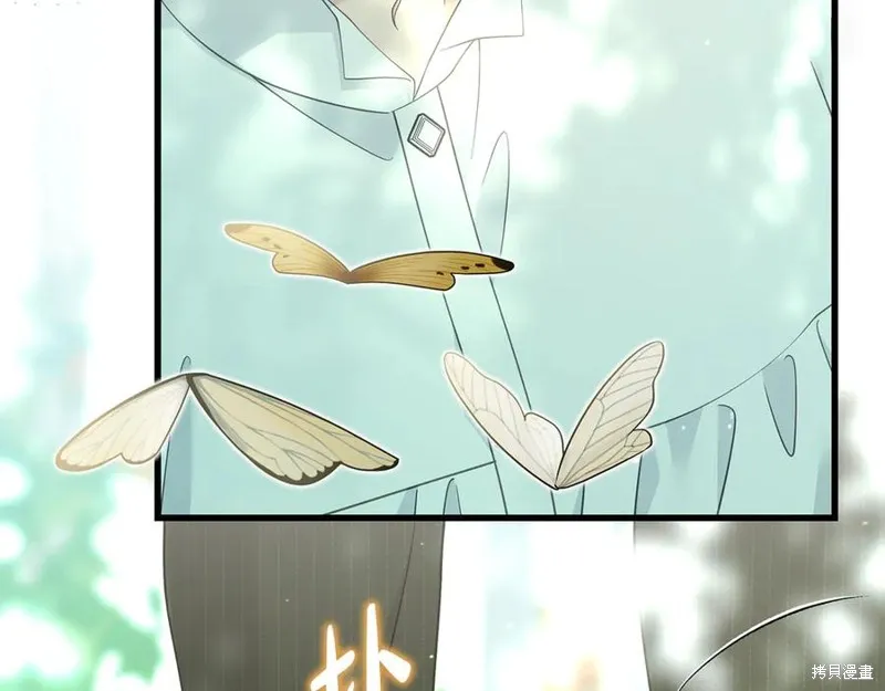 瘋狗少爺總是很興奮,第33话,第120张