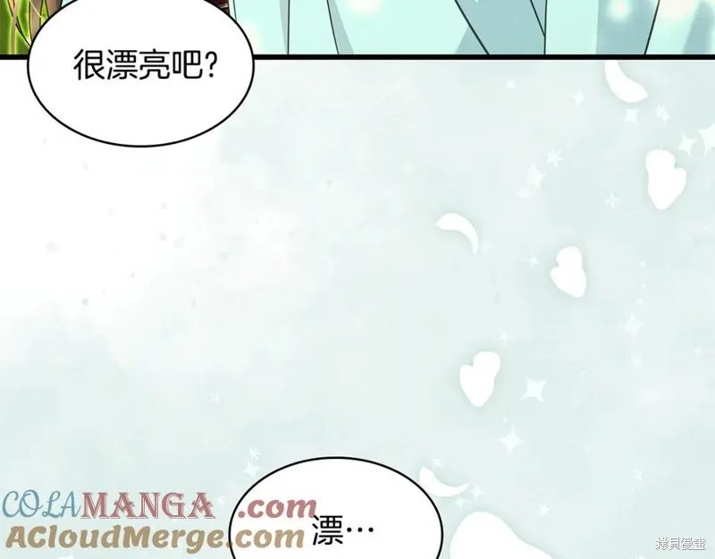 瘋狗少爺總是很興奮,第33话,第125张