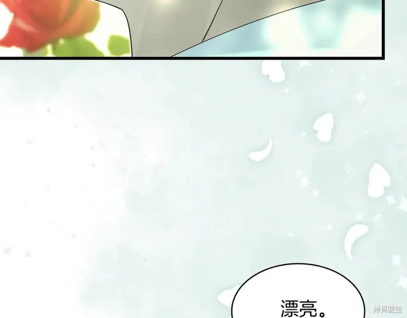 瘋狗少爺總是很興奮,第33话,第127张