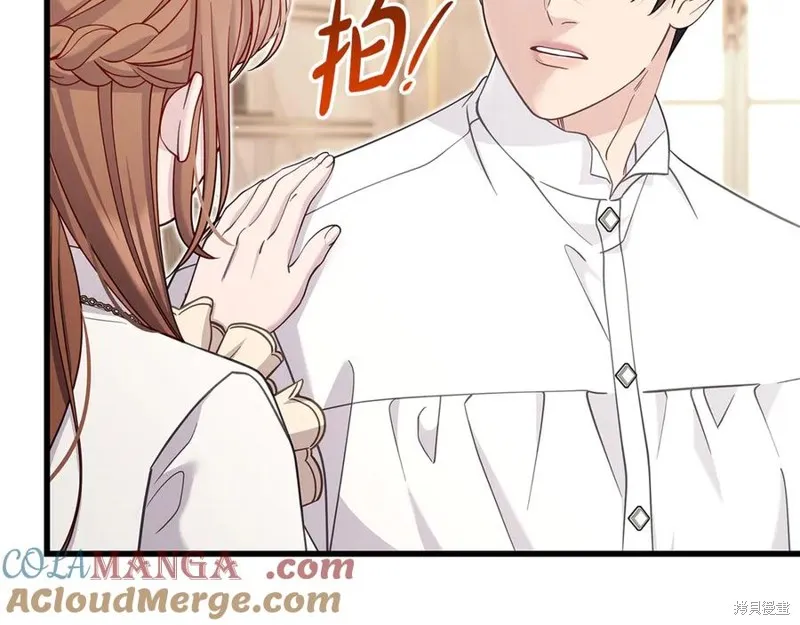 瘋狗少爺總是很興奮,第33话,第13张