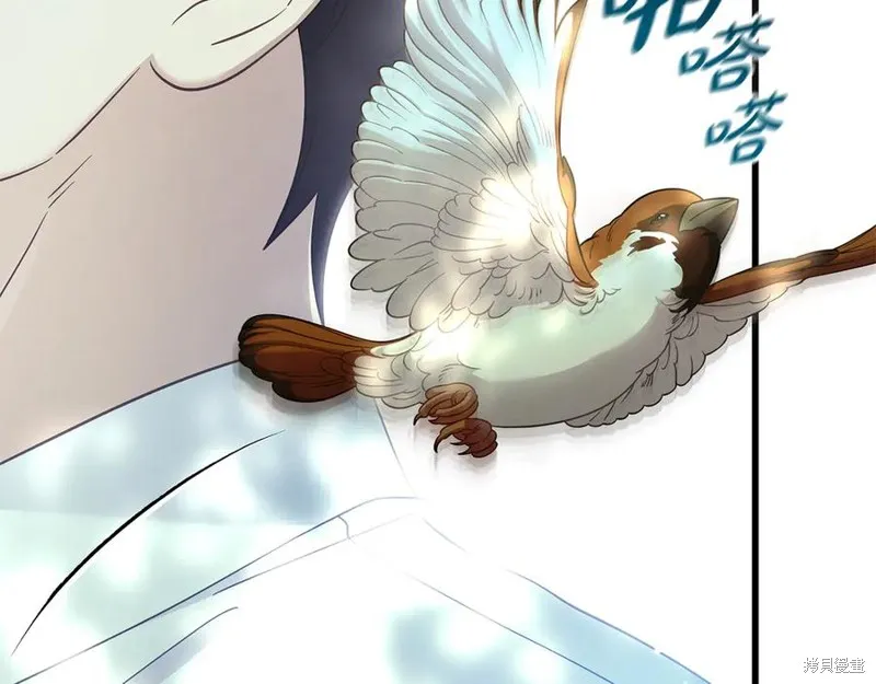 瘋狗少爺總是很興奮,第33话,第139张