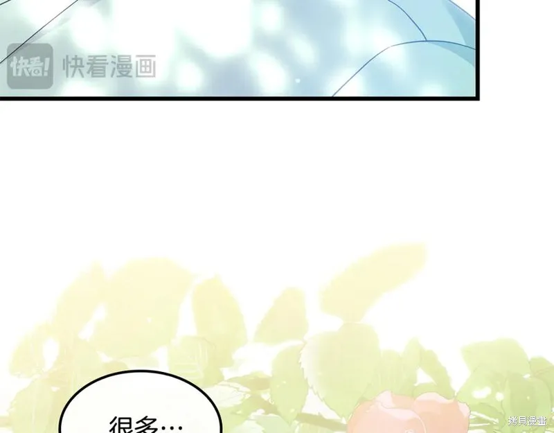 瘋狗少爺總是很興奮,第33话,第140张