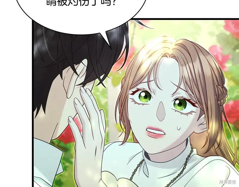 瘋狗少爺總是很興奮,第33话,第164张