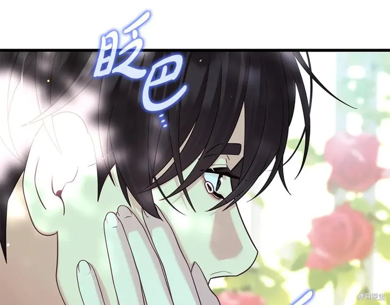 瘋狗少爺總是很興奮,第33话,第167张