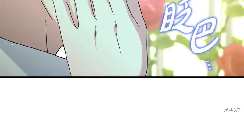 瘋狗少爺總是很興奮,第33话,第168张