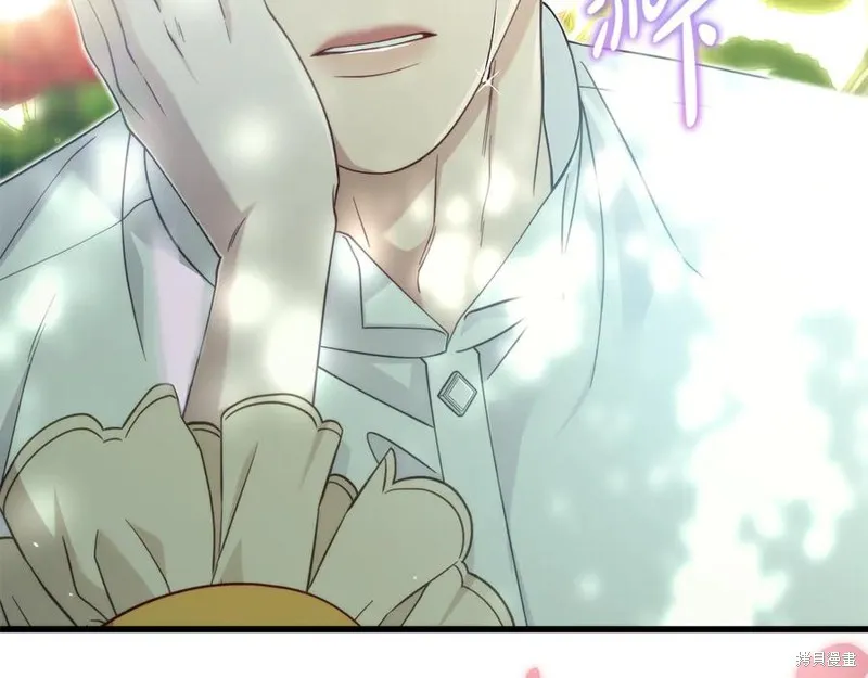 瘋狗少爺總是很興奮,第33话,第171张