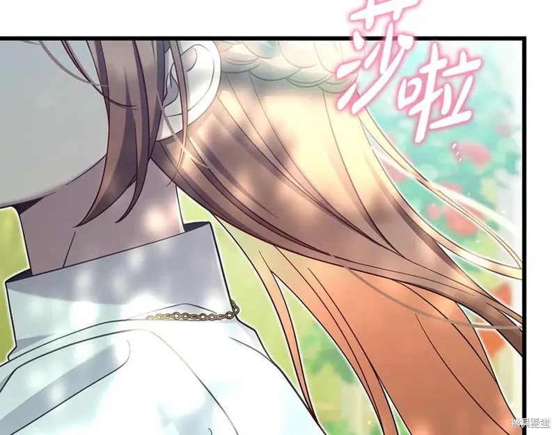 瘋狗少爺總是很興奮,第33话,第186张