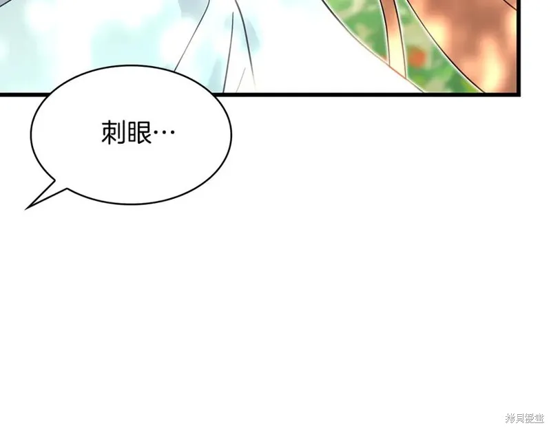 瘋狗少爺總是很興奮,第33话,第187张