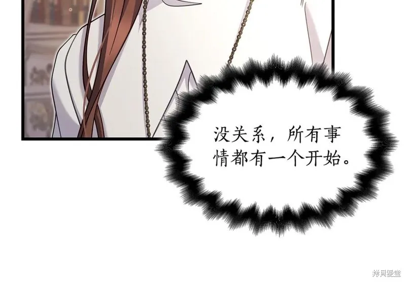 瘋狗少爺總是很興奮,第33话,第19张