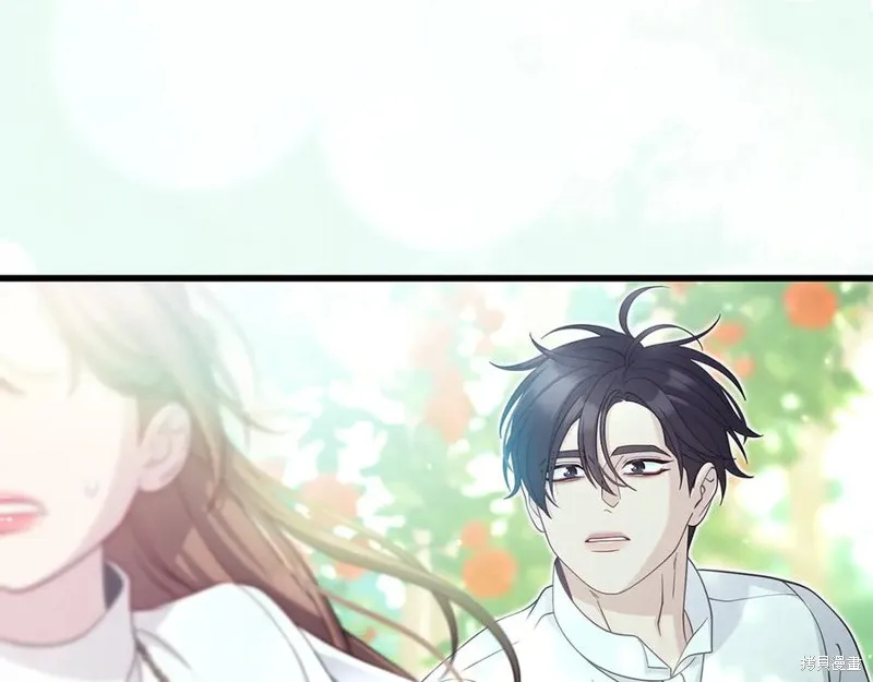 瘋狗少爺總是很興奮,第33话,第194张