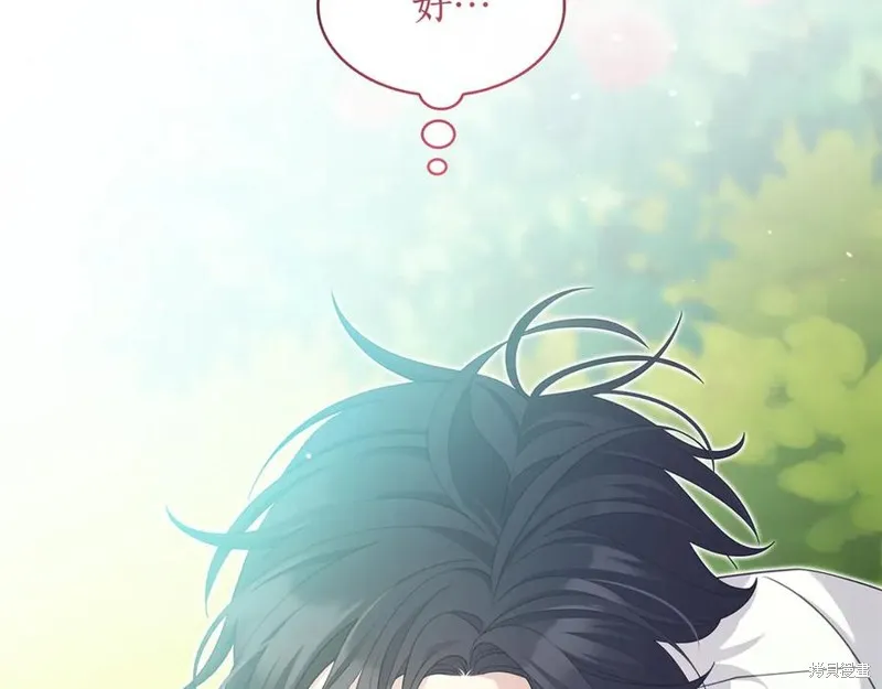 瘋狗少爺總是很興奮,第33话,第200张