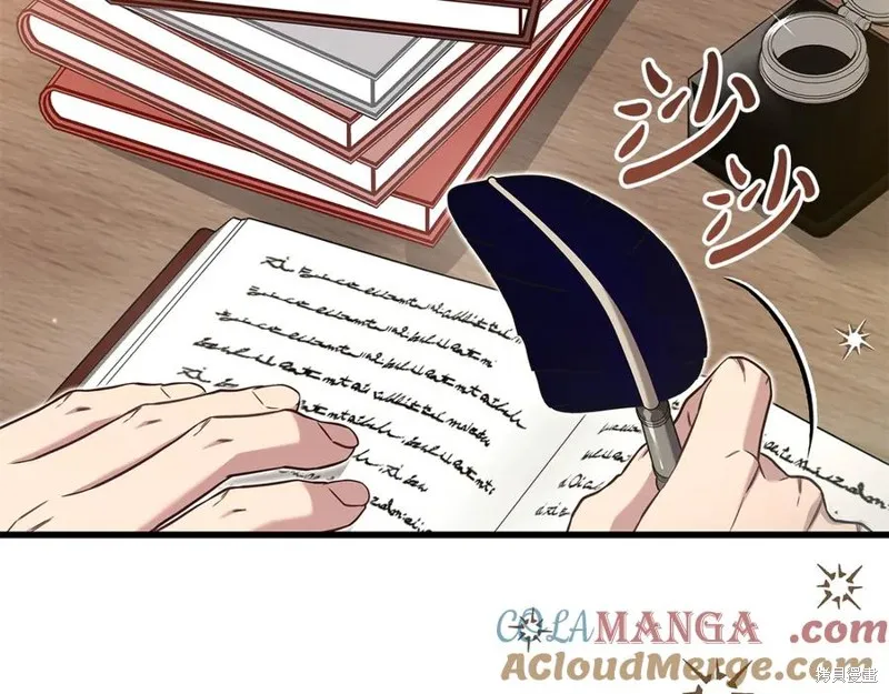 瘋狗少爺總是很興奮,第33话,第205张