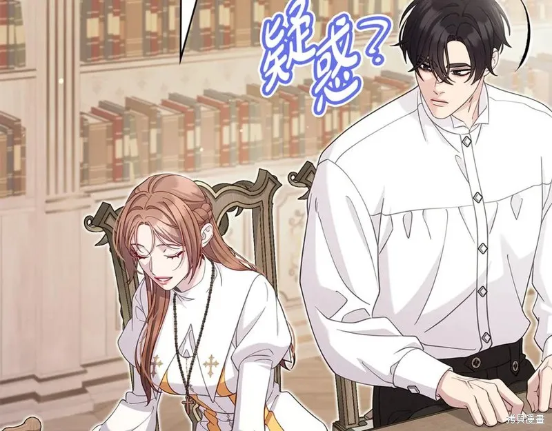 瘋狗少爺總是很興奮,第33话,第32张