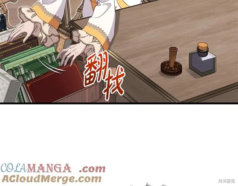 瘋狗少爺總是很興奮,第33话,第33张