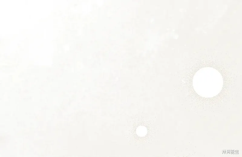 瘋狗少爺總是很興奮,第33话,第46张