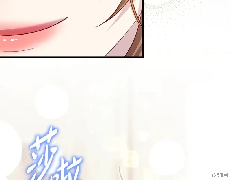 瘋狗少爺總是很興奮,第33话,第51张