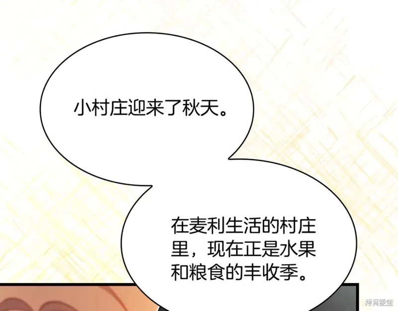 瘋狗少爺總是很興奮,第33话,第58张