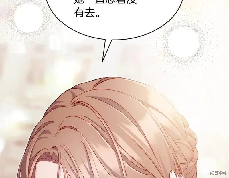 瘋狗少爺總是很興奮,第33话,第63张