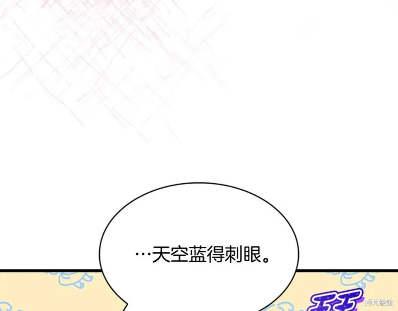 瘋狗少爺總是很興奮,第33话,第72张