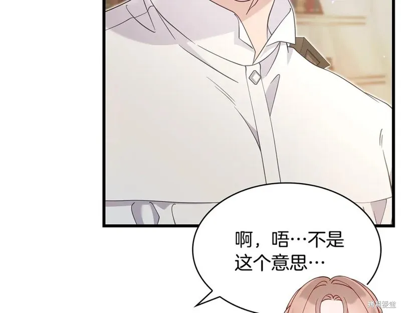 瘋狗少爺總是很興奮,第33话,第79张