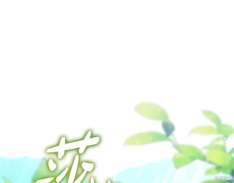 瘋狗少爺總是很興奮,第33话,第92张