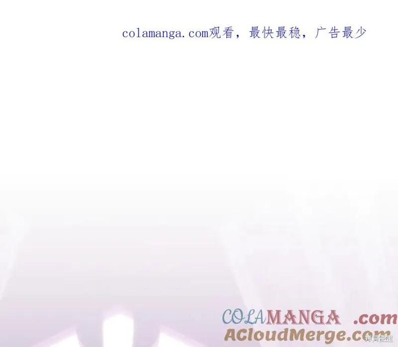 瘋狗少爺總是很興奮,第20话,第1张