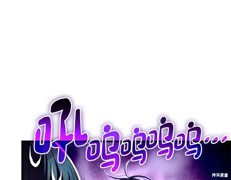 瘋狗少爺總是很興奮,第20话,第100张
