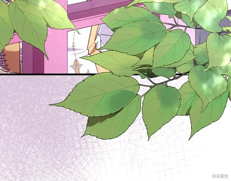 瘋狗少爺總是很興奮,第20话,第11张
