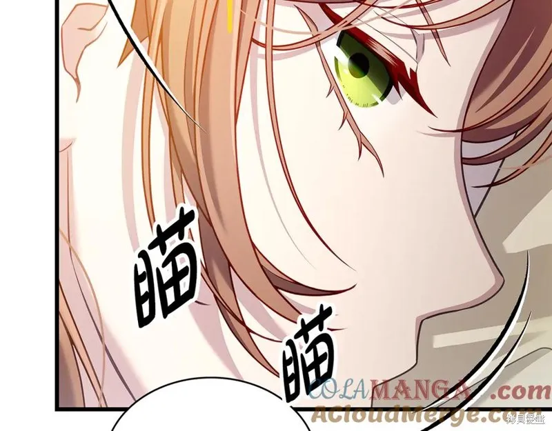 瘋狗少爺總是很興奮,第20话,第117张