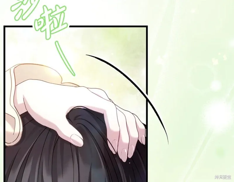 瘋狗少爺總是很興奮,第20话,第146张